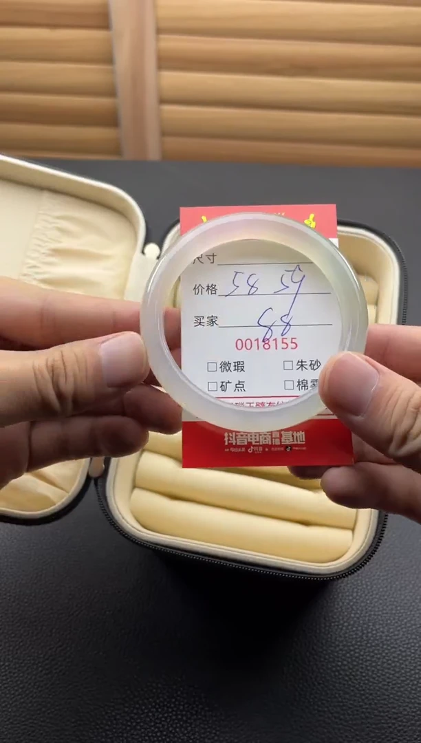 手镯玛瑙/玉髓未镶嵌18155