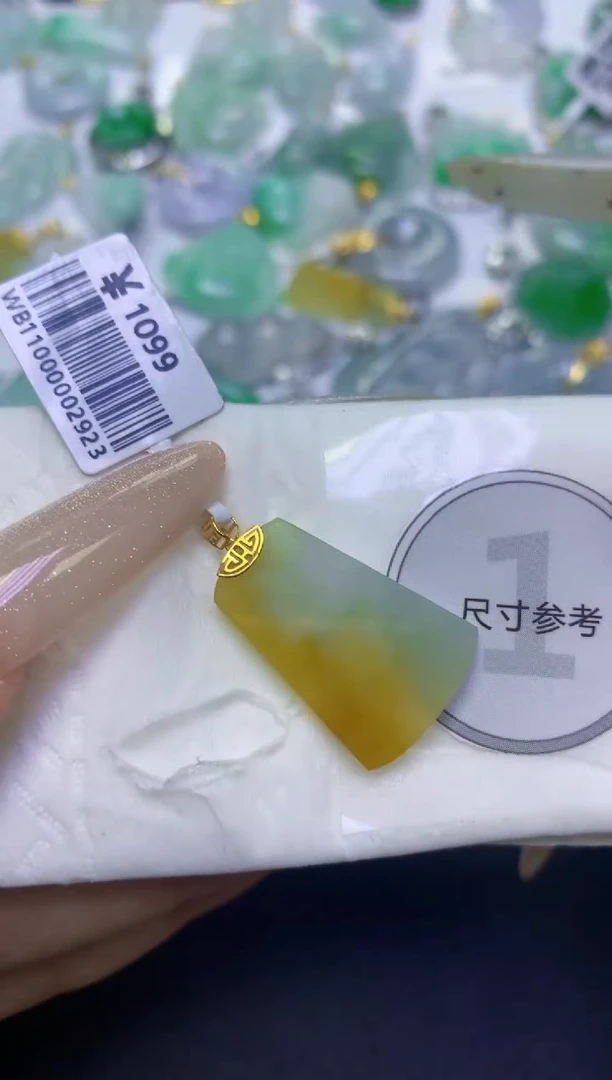 颈饰18K金镶嵌翡翠天然缅甸翡翠A货百元以上9元证书费自理