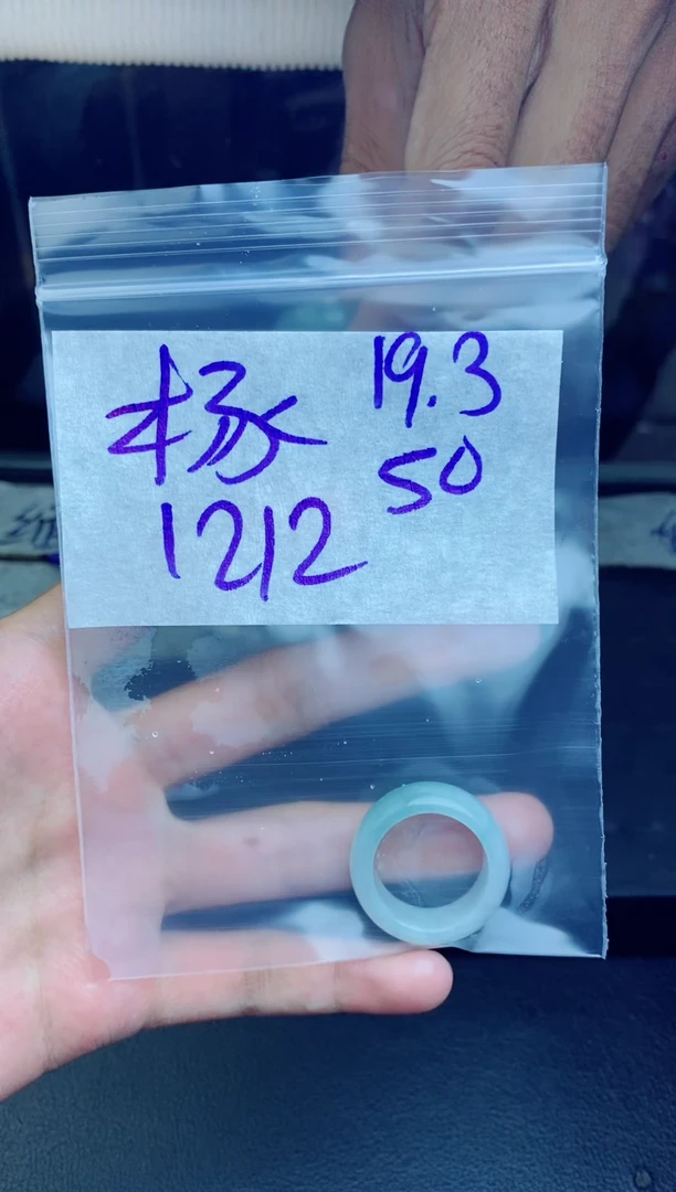 未镶嵌定制翡翠@***通拍一发一