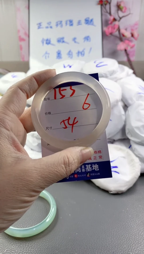 玛瑙/玉髓手镯未镶嵌153