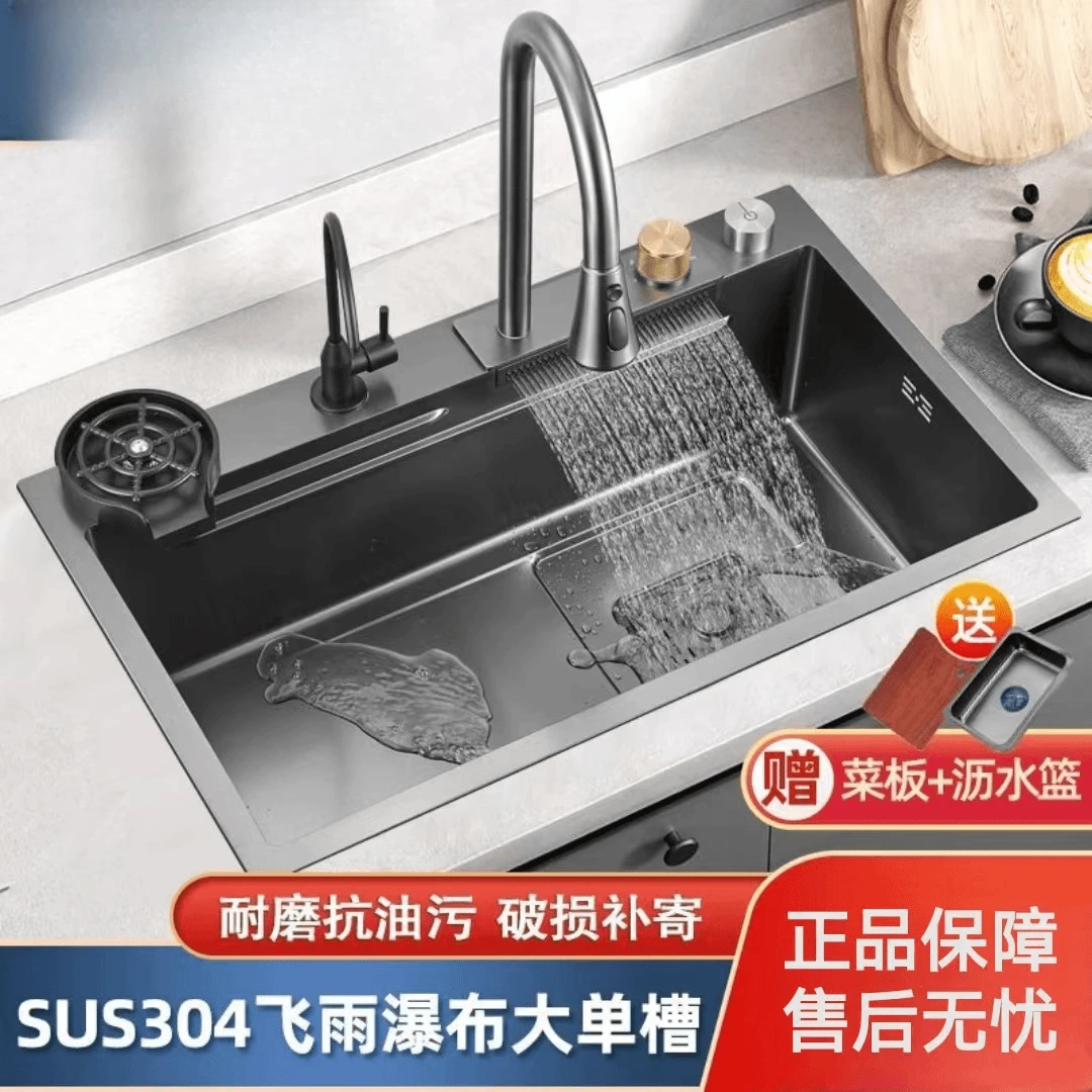 JOMOW加厚多功能纳米涂层不锈钢厨房大单槽双台阶网红加深抽拉