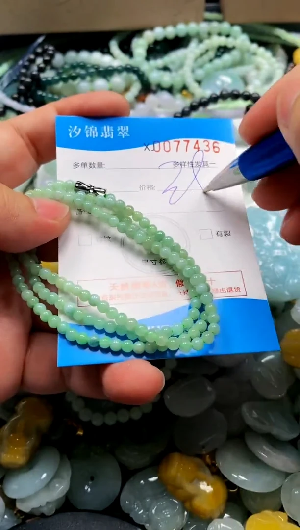 颈饰未镶嵌翡翠闪购商品0077436