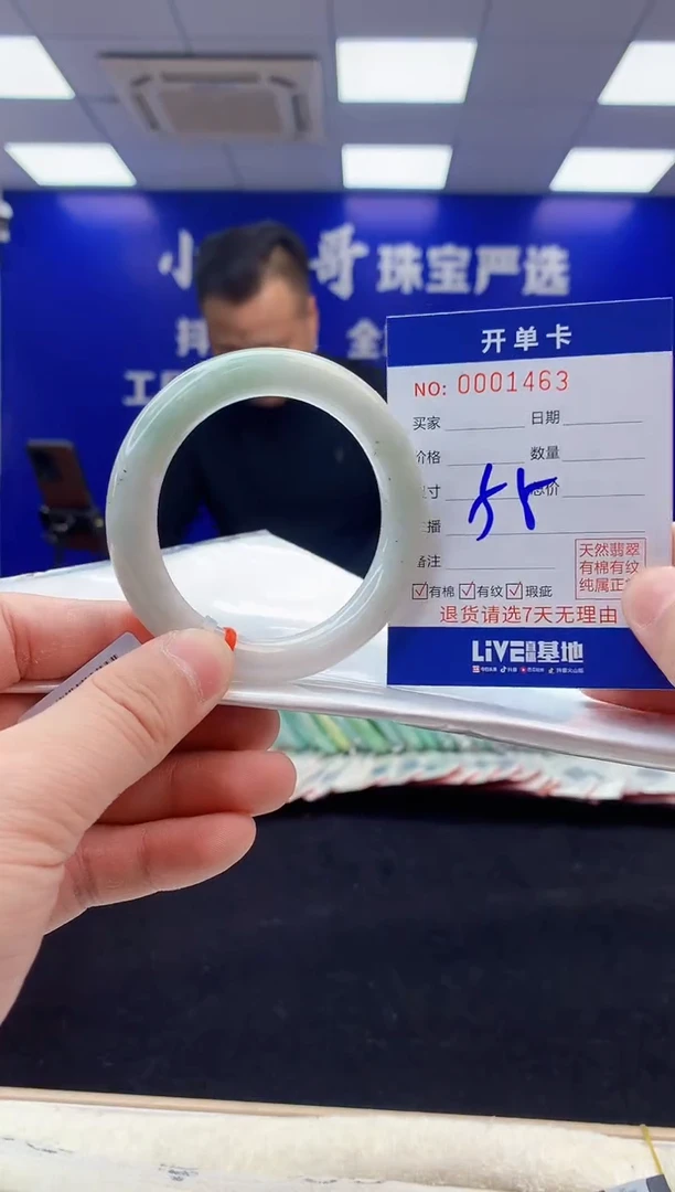 【闪购商品】翡翠手镯未镶嵌2翡翠天然A货手镯