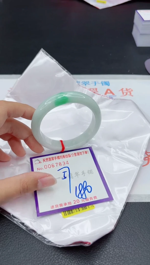 翡翠手镯未镶嵌111111111111