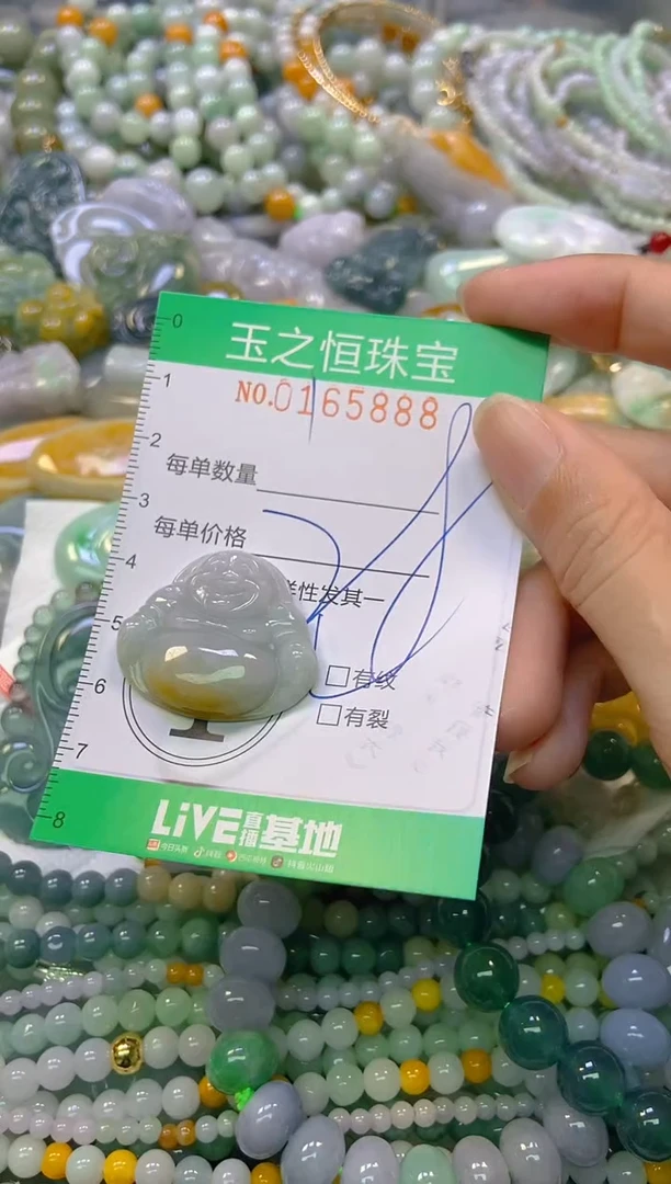 颈饰未镶嵌翡翠闪购0165888