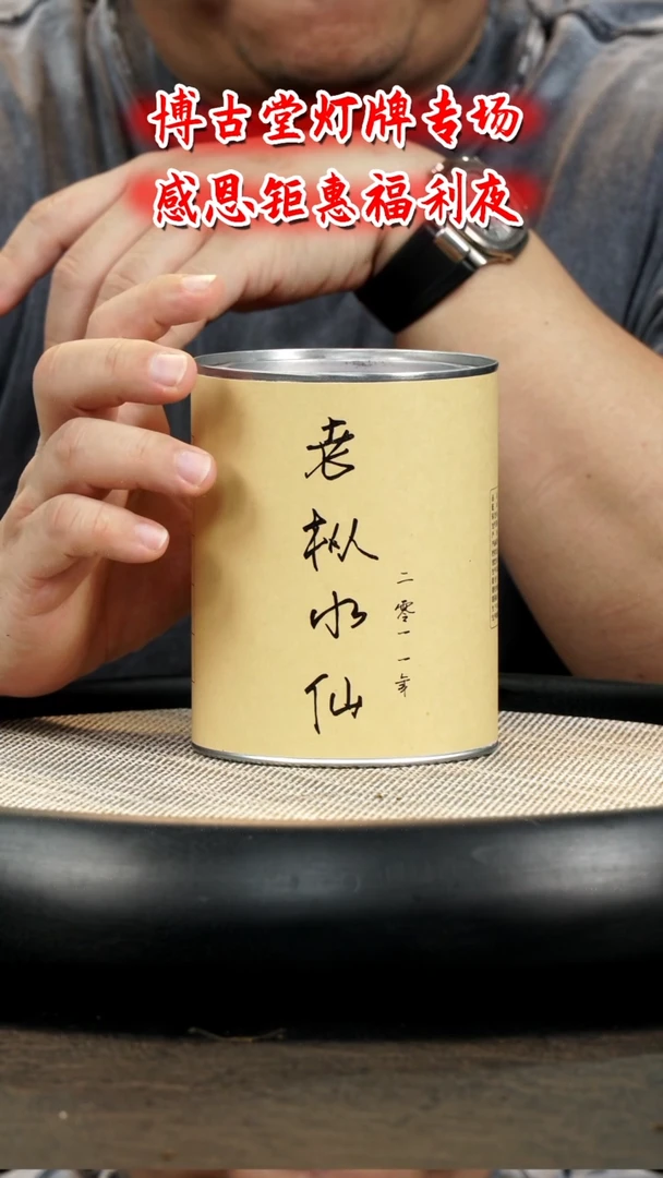 茶壶紫砂B56   博古堂茶与器