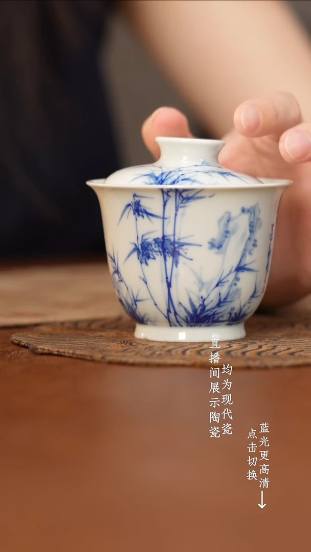 杯看山柴窑青花竹子