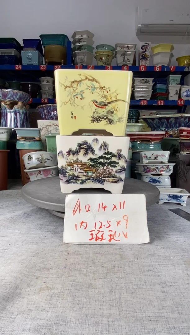 1713瑕疵两只四方