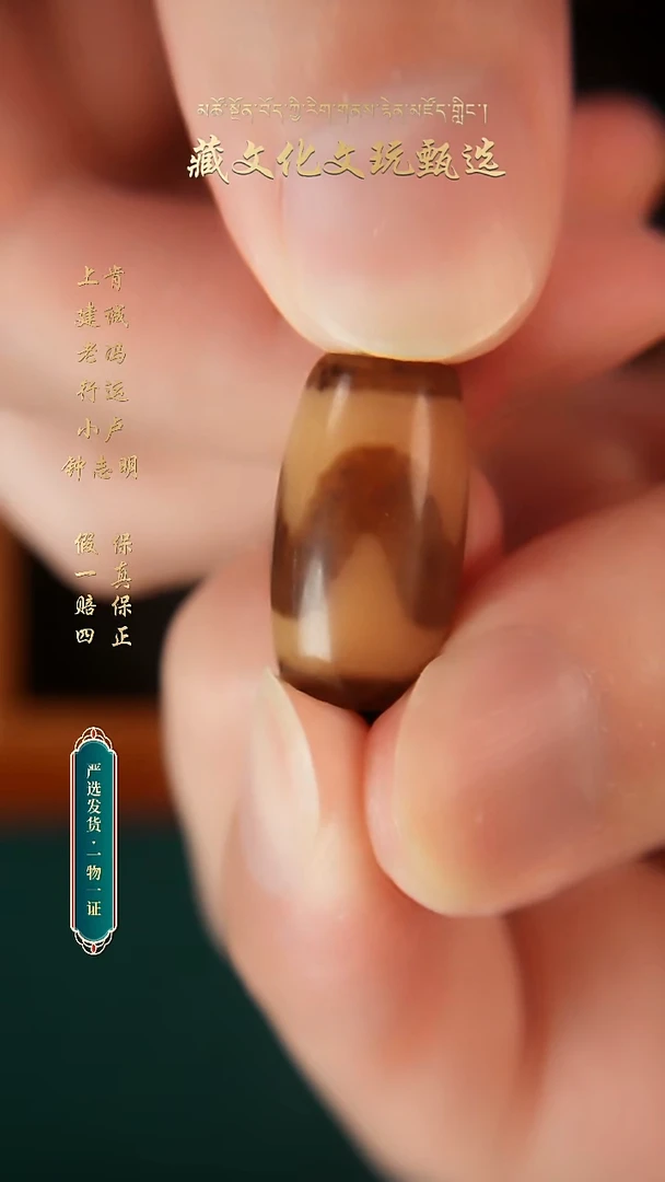 未镶嵌颈饰玛瑙/玉髓行运油料牙牙达索23*12.4