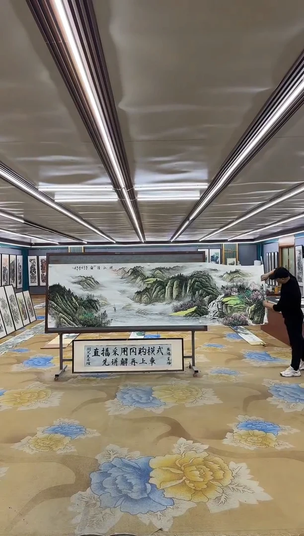 绘画M邵明义-小丈二-山水国画