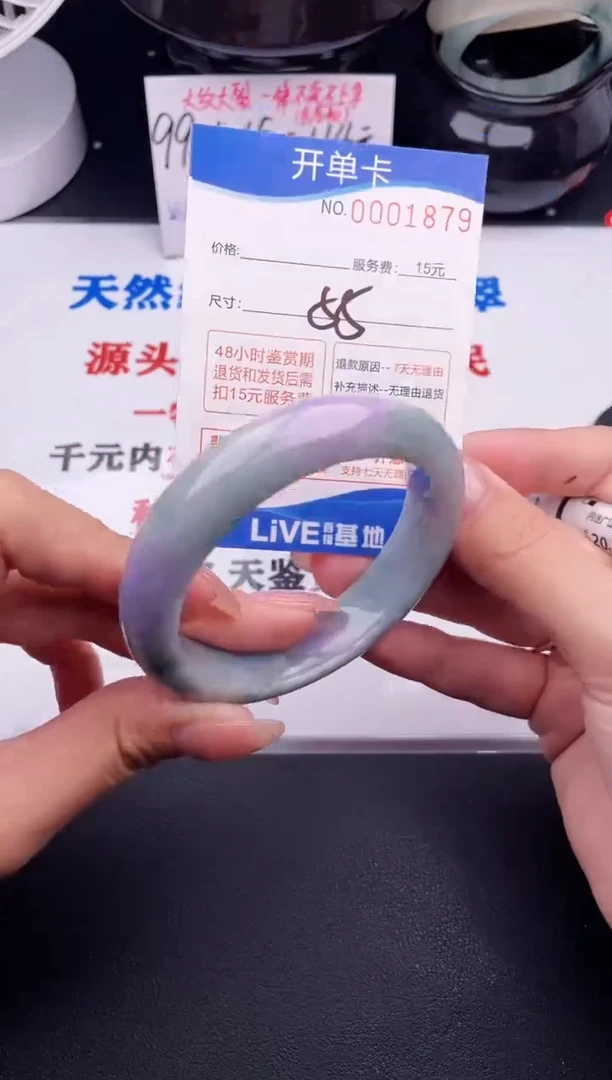 翡翠手镯未镶嵌79