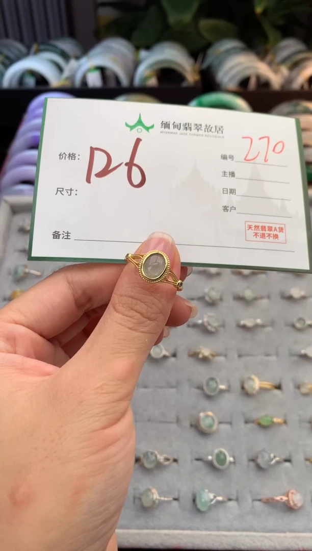 未镶嵌定制翡翠毛货需精细抛光+多人