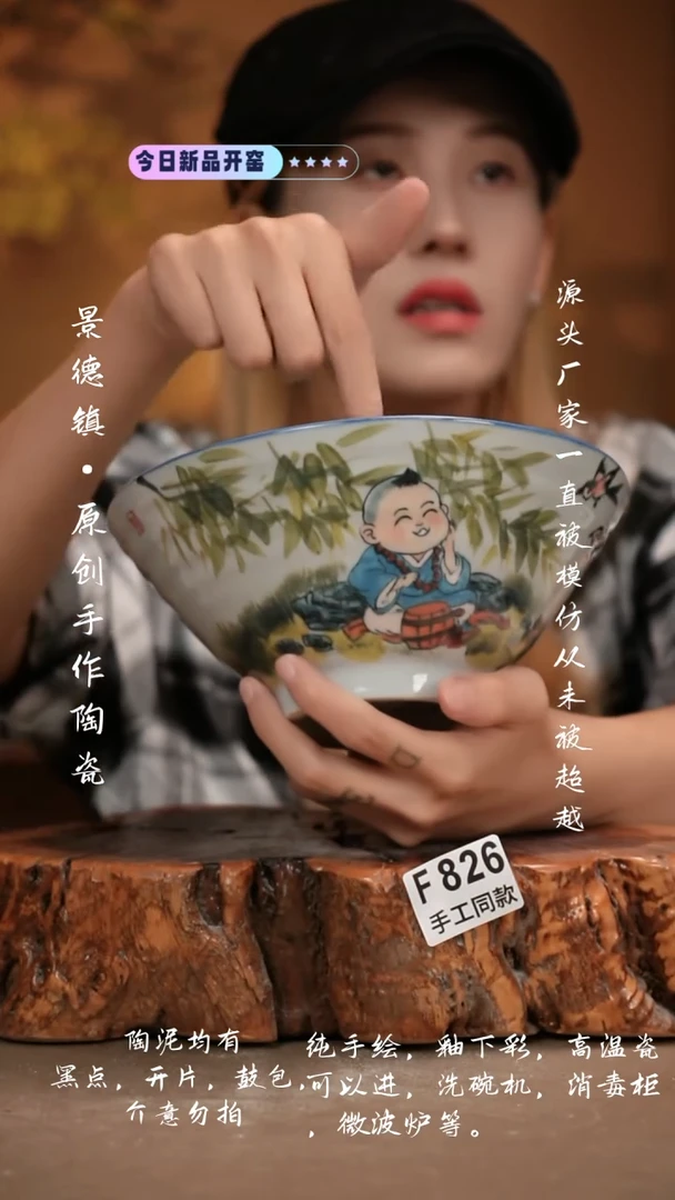 其他F826新十二器瓷器