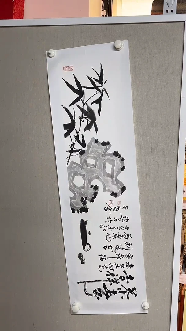 国画禅一书画艺术作品150