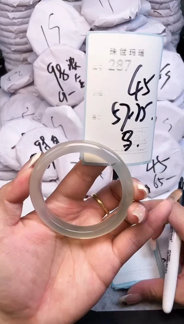 手镯玛瑙/玉髓未镶嵌287
