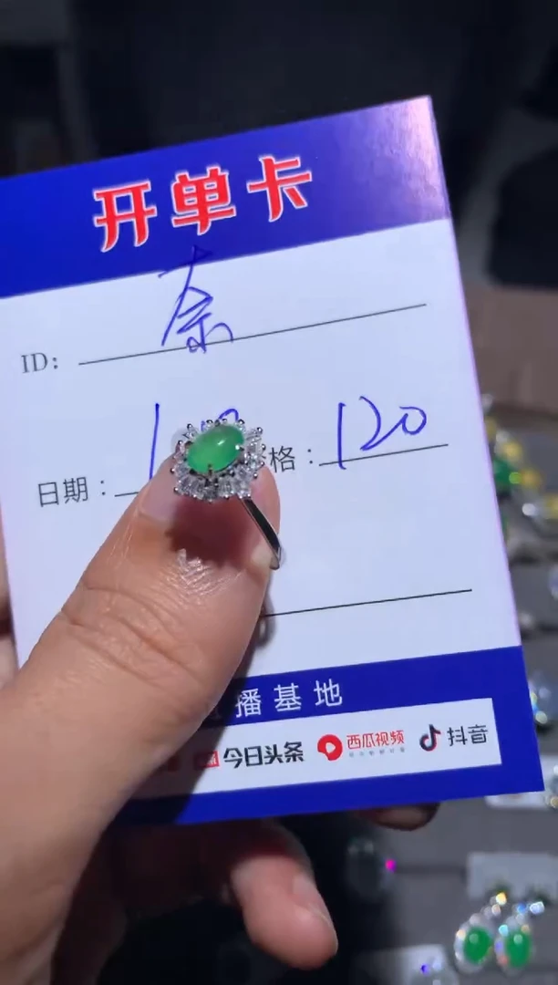 【闪购商品】翡翠戒指银S925镶嵌奈雪的猹