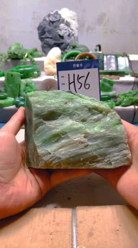 【闪购商品】和田玉挂件未镶嵌1