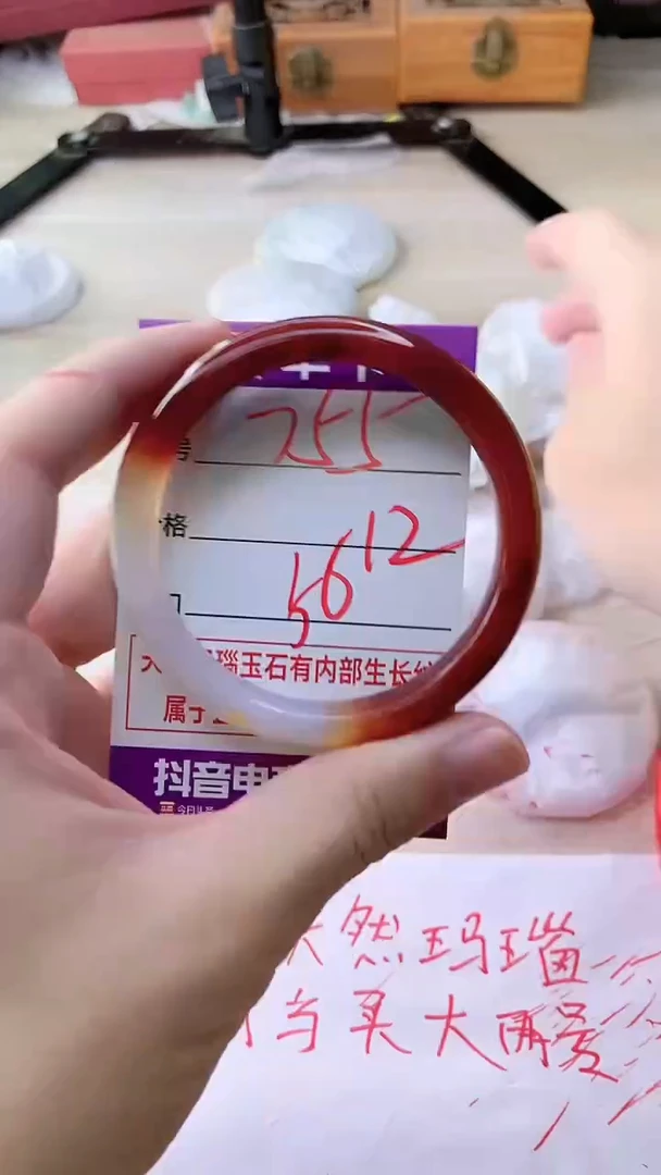 手镯玛瑙/玉髓未镶嵌755