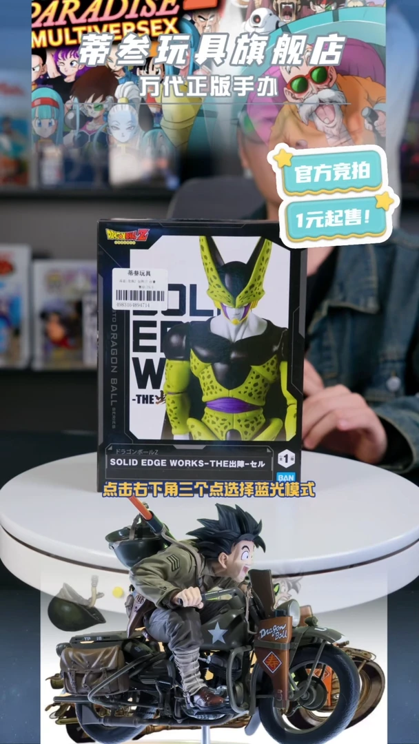 只有正版 玩起来就完事了！