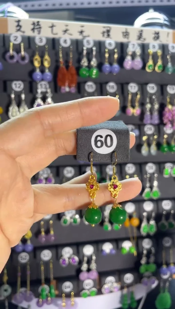 翡翠银S925镶嵌耳饰60..