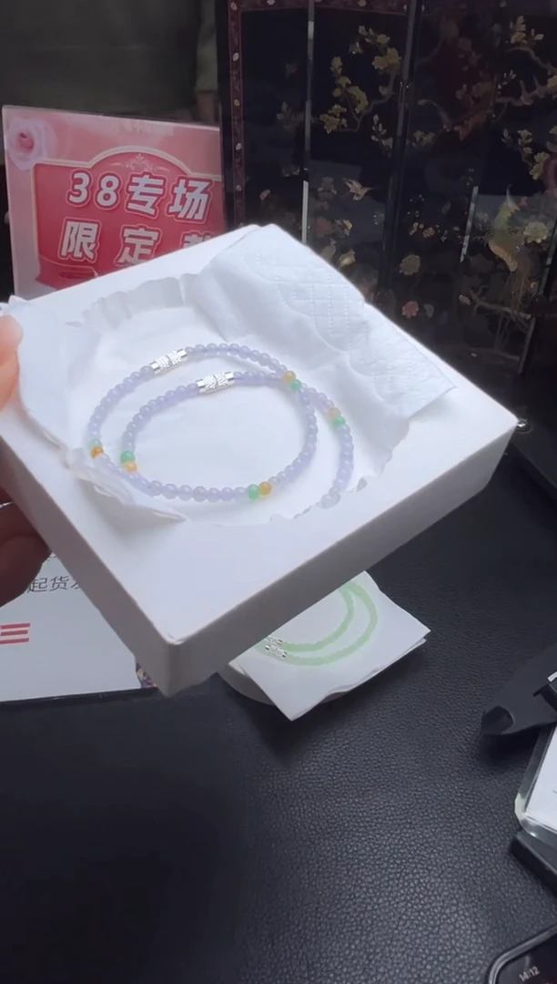 【闪购商品】翡翠手串未镶嵌K95 多样性发一件/