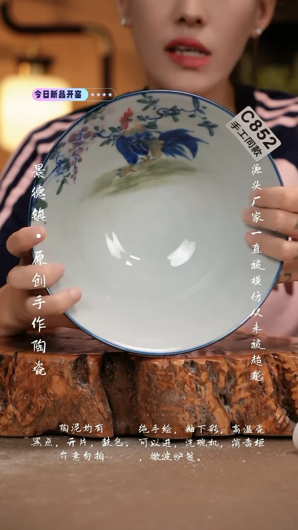 其他C852新十二器瓷器