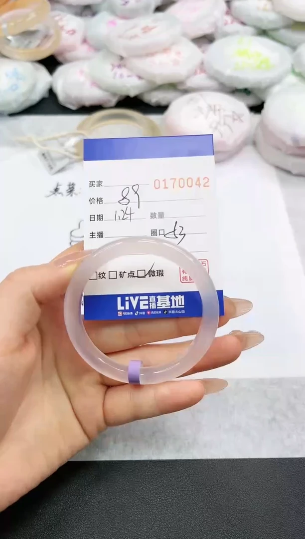 【闪购商品】玛瑙/玉髓手镯未镶嵌0042