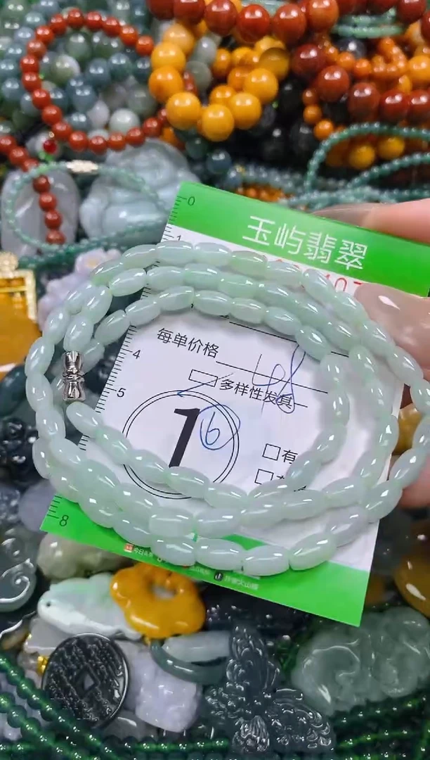 颈饰未镶嵌翡翠闪购0209407多样性发其一