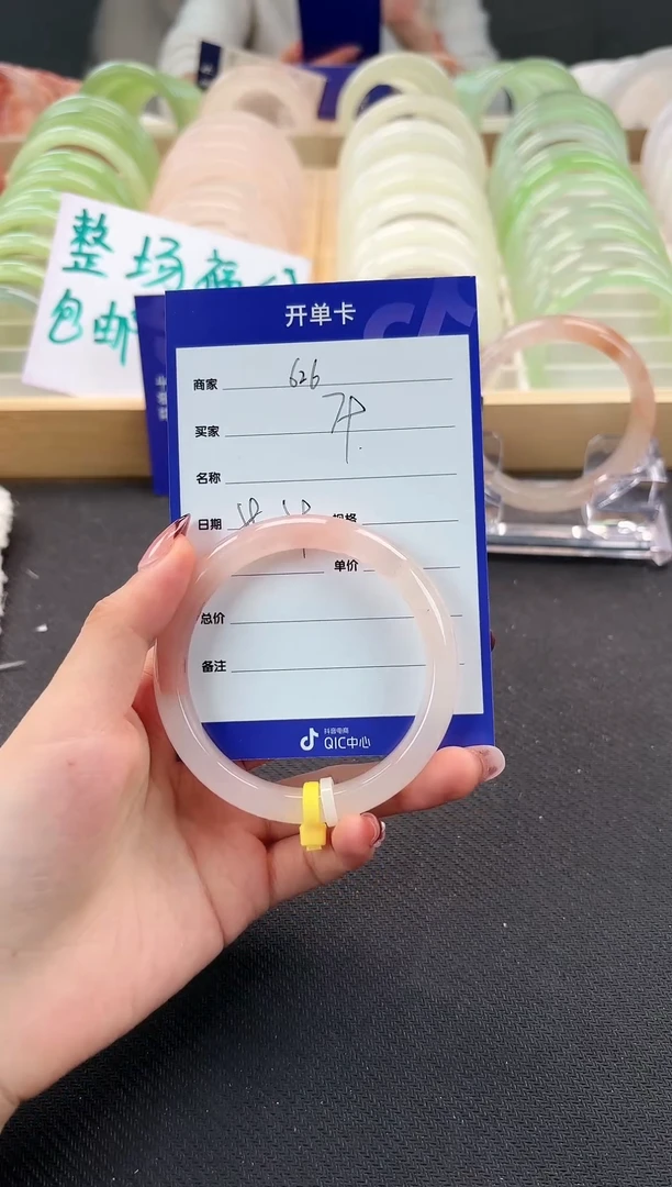 手镯玛瑙/玉髓未镶嵌626