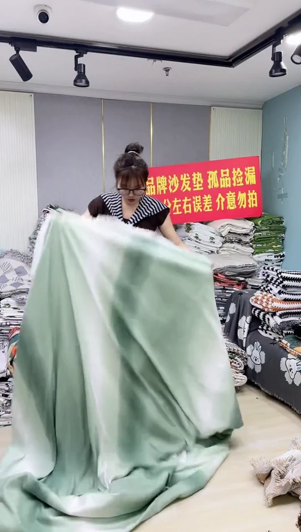 雪尼尔420  渐变绿