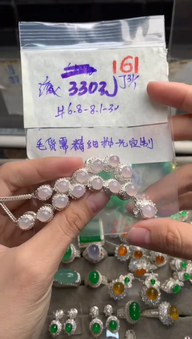 【闪购商品】定制翡翠未镶嵌毛货需精细抛光+发货拍一发一