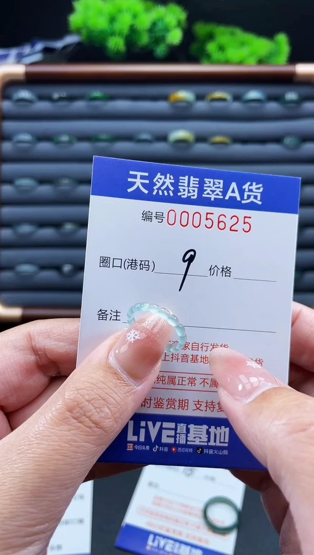 未镶嵌戒指翡翠琦****作戒圈