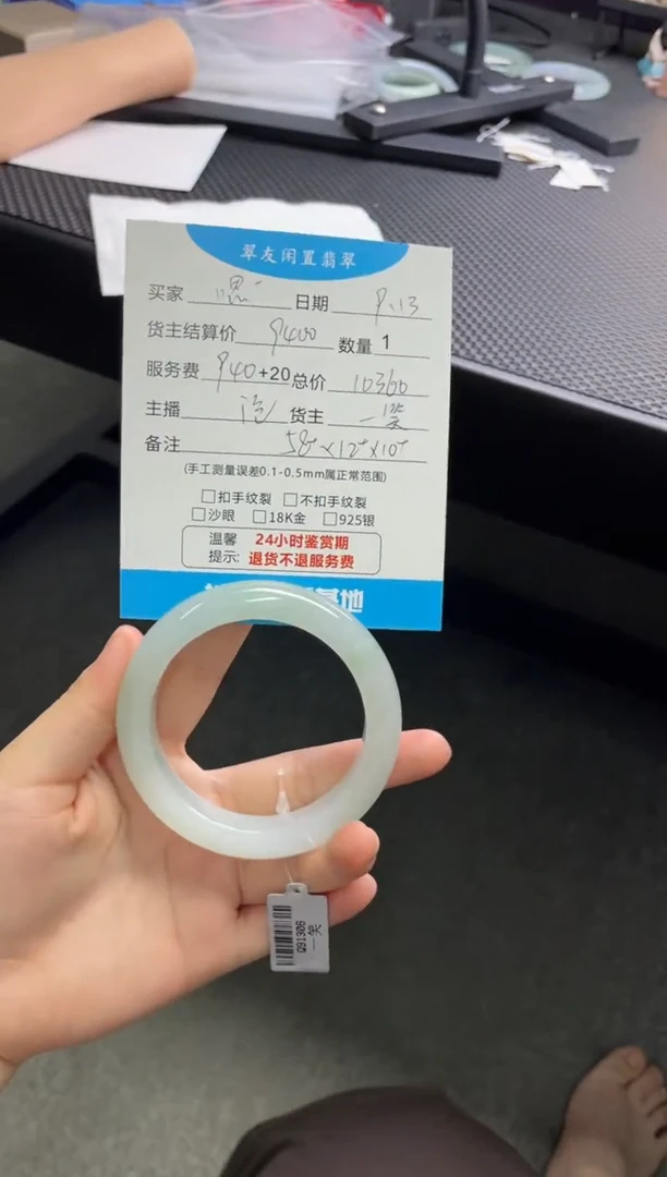 未镶嵌手镯翡翠嗯*…手镯
