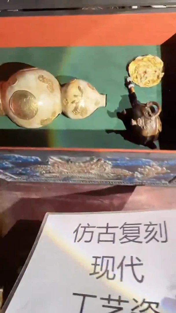 摆件景德镇陶瓷流水200