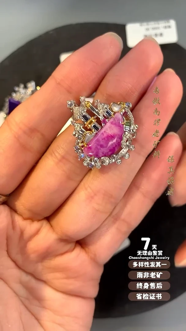 苏纪石（舒俱来）18K金镶嵌吊坠(不含链)a****n1S