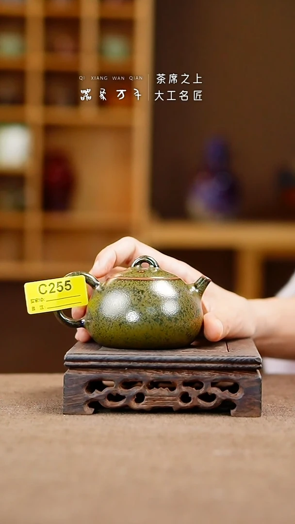 「器象万千」手作美器 叶C255