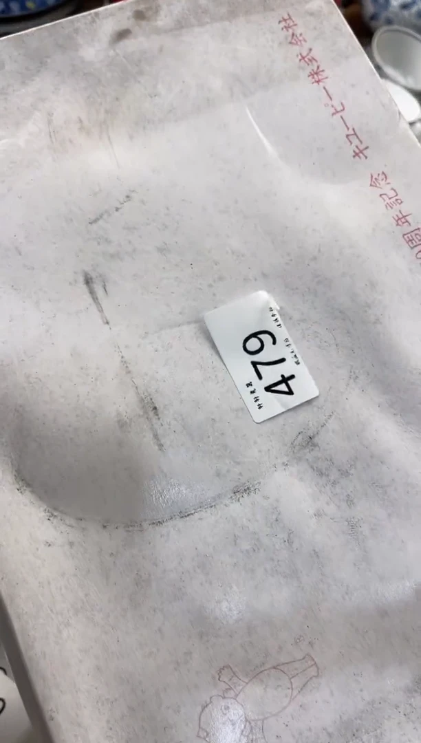 爱**堡 店铺名称 轩轩瓷器 闪购类型 定向 爱吃汉堡