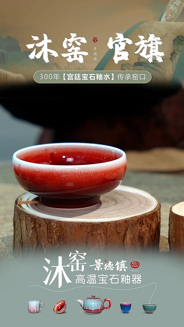 【双非遗】沐窑·匠师手作/开播礼