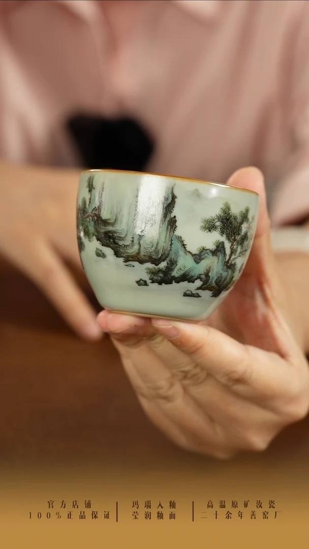 奇**生善窑厂汝窑主人杯