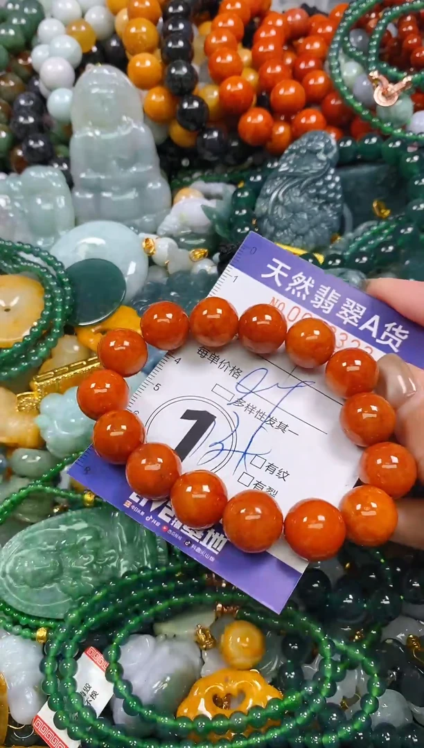 颈饰未镶嵌翡翠闪购0003323
