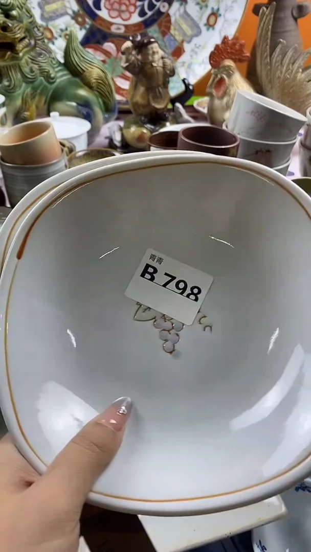 瓷片?***?默认微瑕，谨慎参拍B798