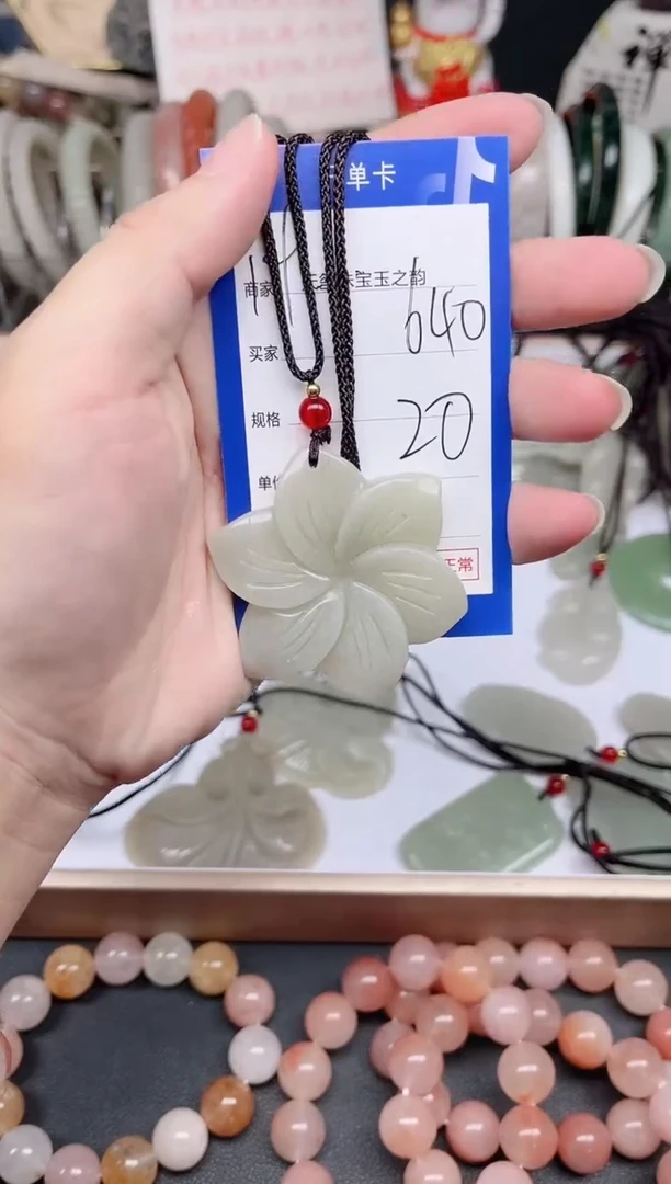 未镶嵌手镯石英质玉640