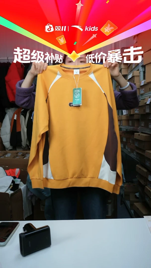 人造革闪购安踏儿童断码孤品：175