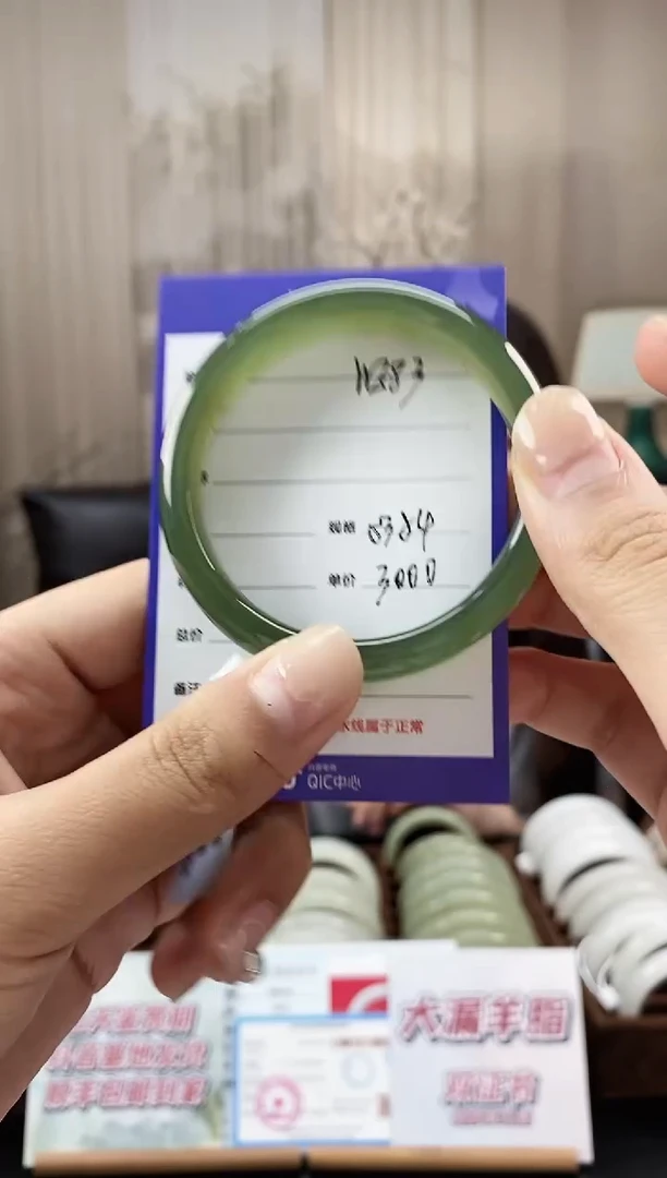 未镶嵌手镯和田玉WE83微色差