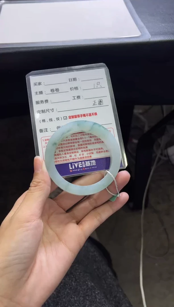 未镶嵌手镯定制翡翠七****晶定制手镯不退不换