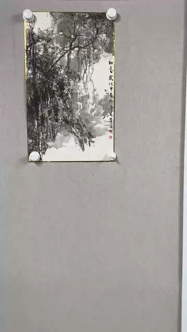 国画  坤藏文化  -123