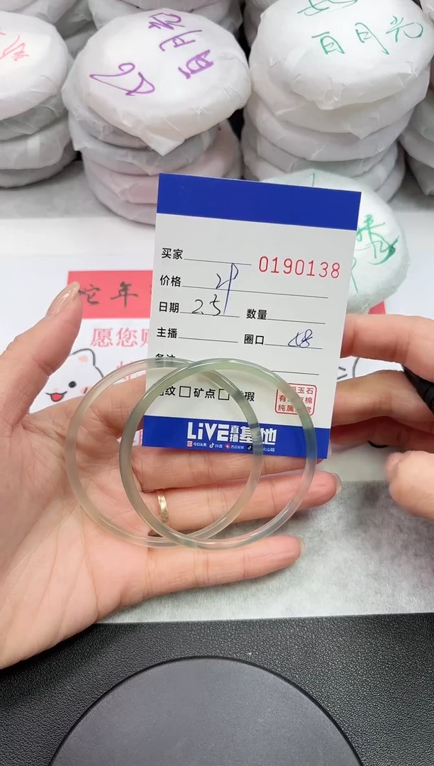 【闪购商品】玛瑙/玉髓手镯未镶嵌0138