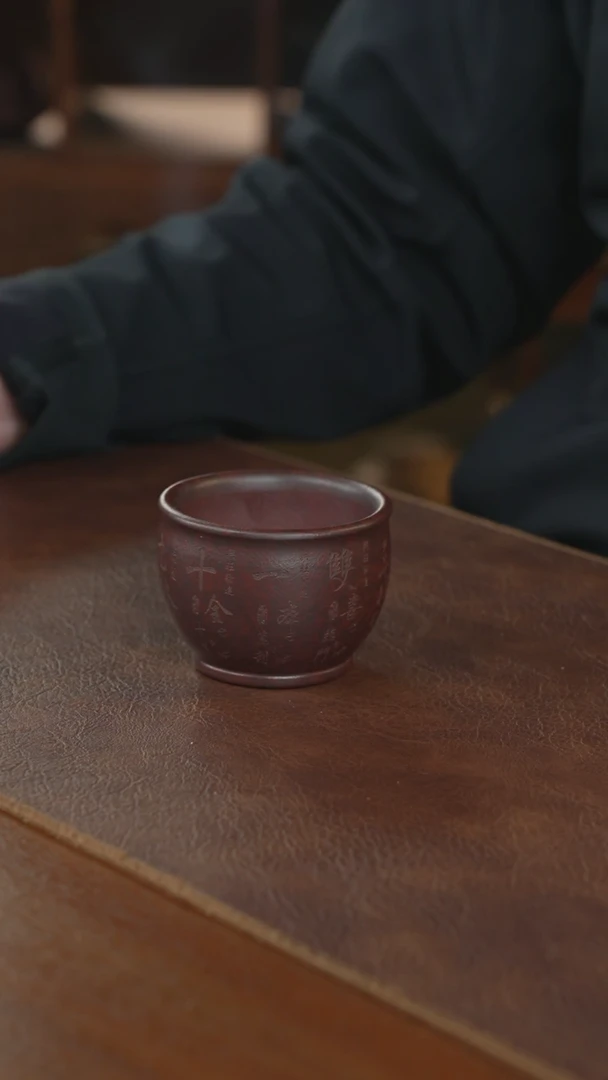 【闪购商品】紫砂茶壶主人杯主人杯