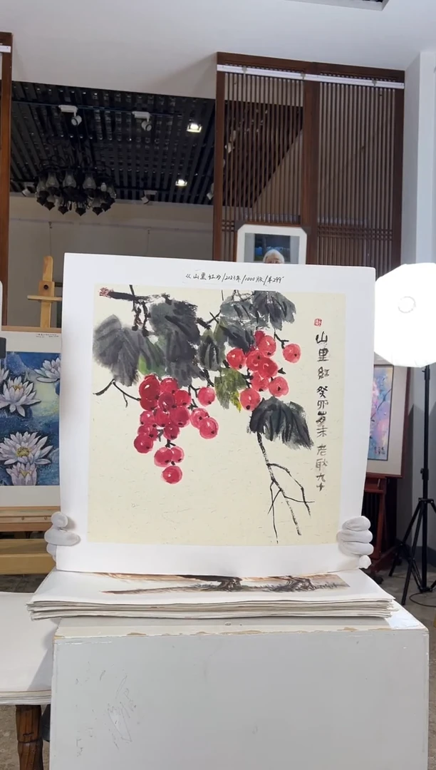 版画耿玉琨名章限量版画S