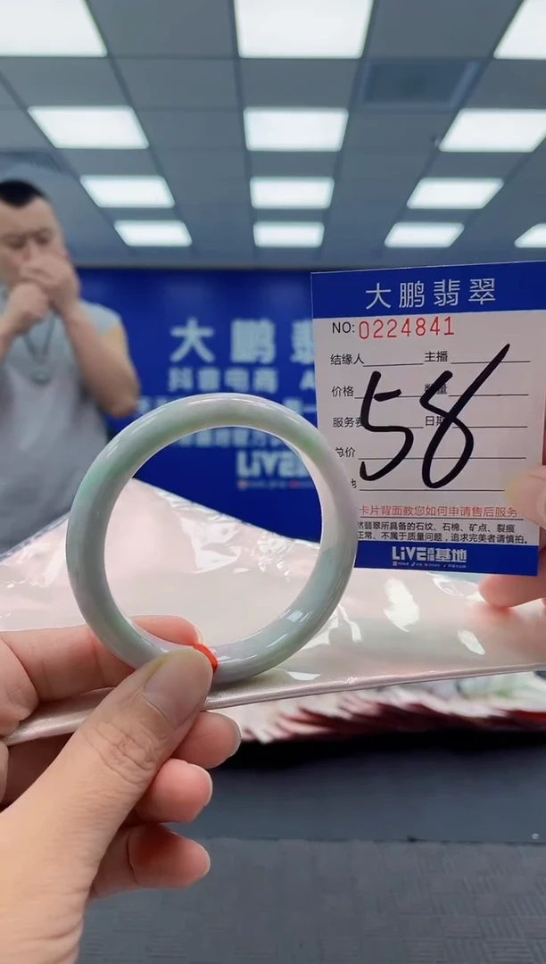 未镶嵌手镯翡翠AAAAAAAAAA